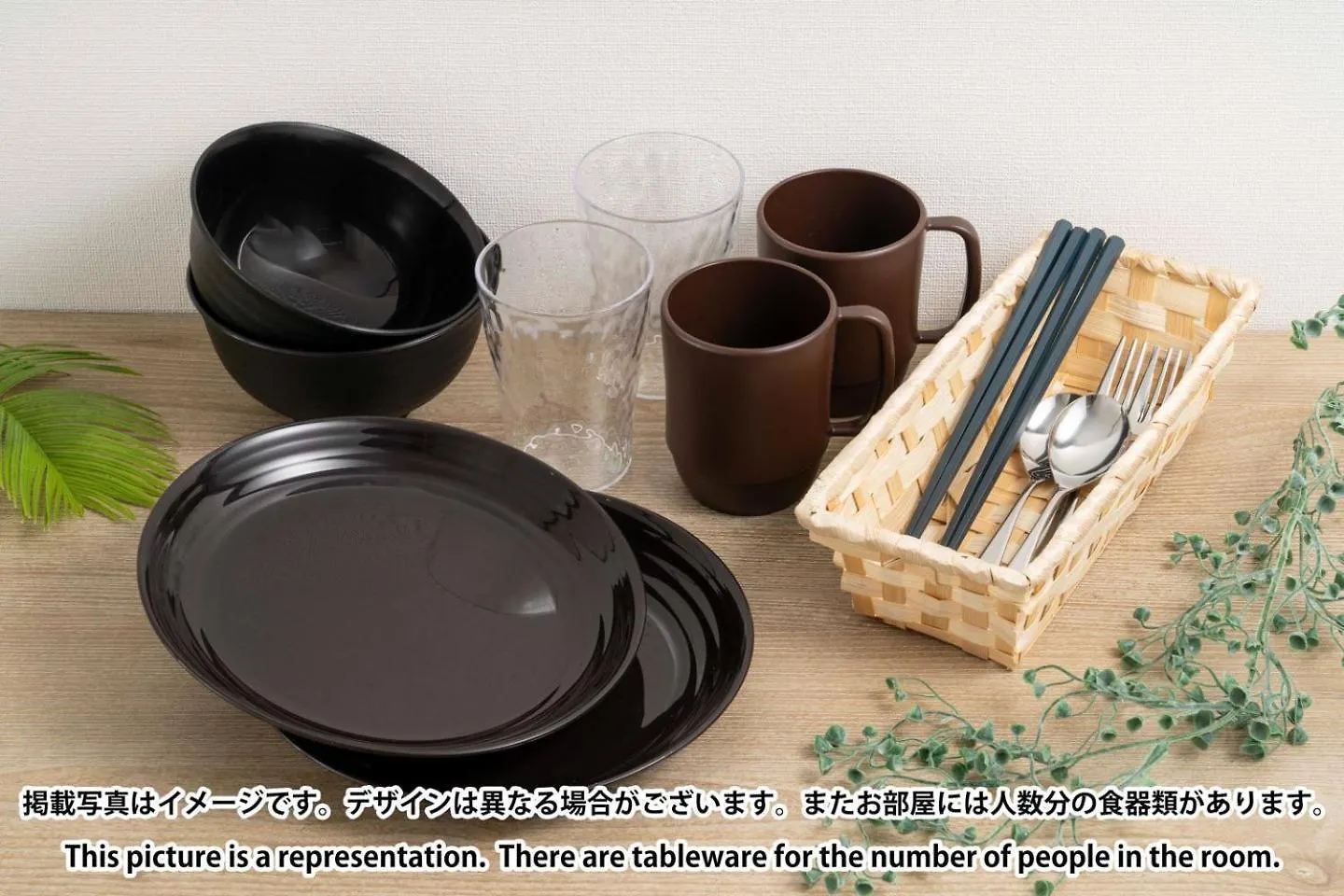 Wellsquareism Otsuka Apartman Tokió