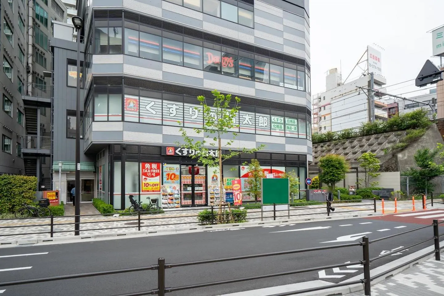 Wellsquareism Otsuka Apartman Tokió