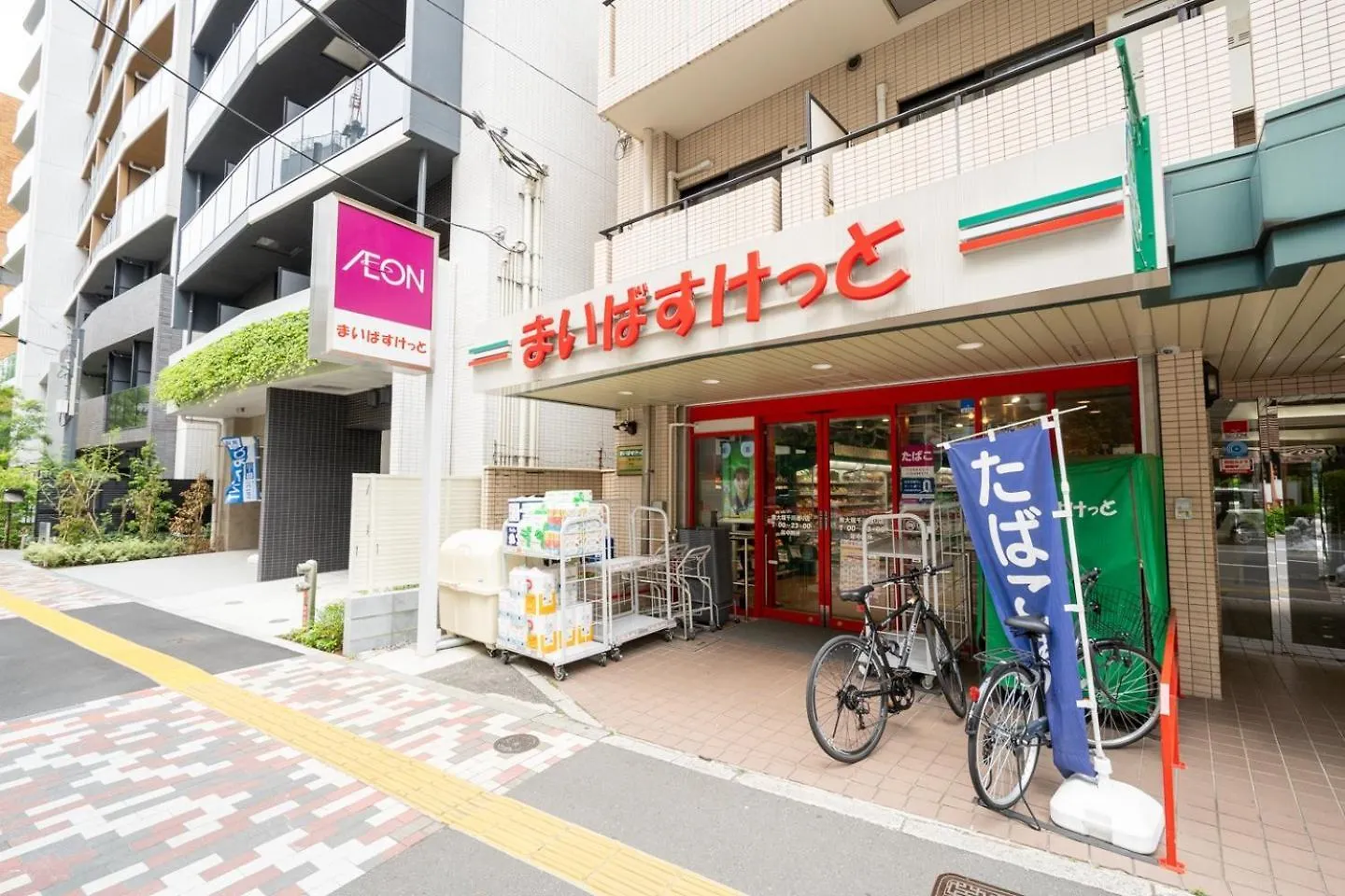 Wellsquareism Otsuka Appartement Tokio