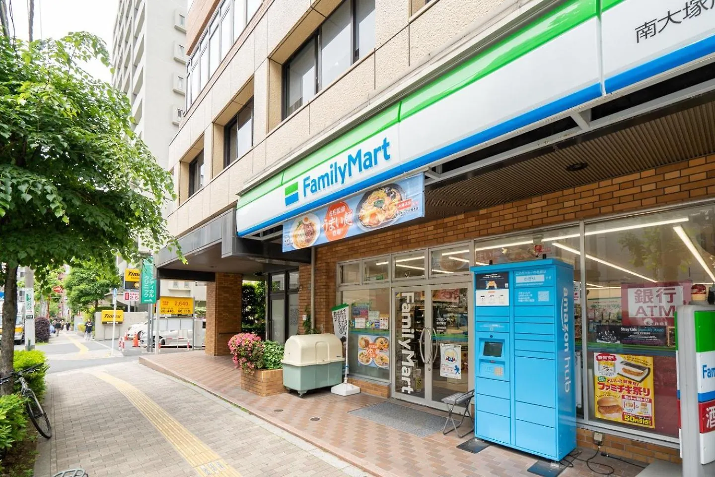 Wellsquareism Otsuka Apartment Tokyo